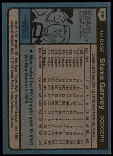 1980 Topps 290 Стив Гарви Лос Анджелис Доджърс (Бейзбол карта), БИВШ играч на Доджърс